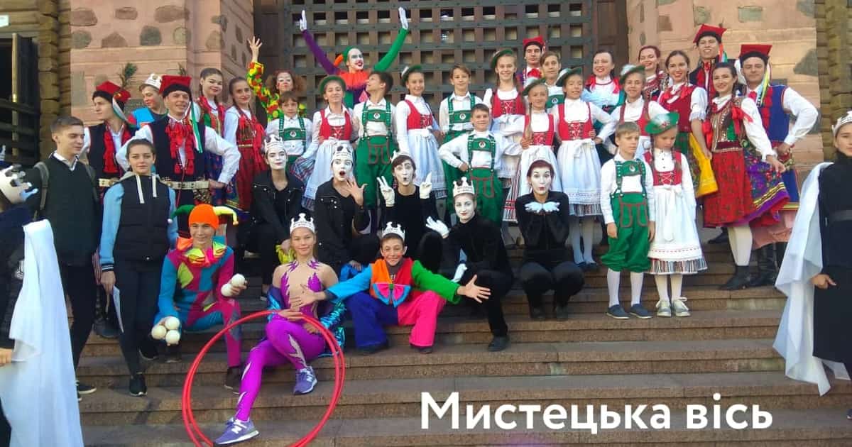 Мистецька вісь