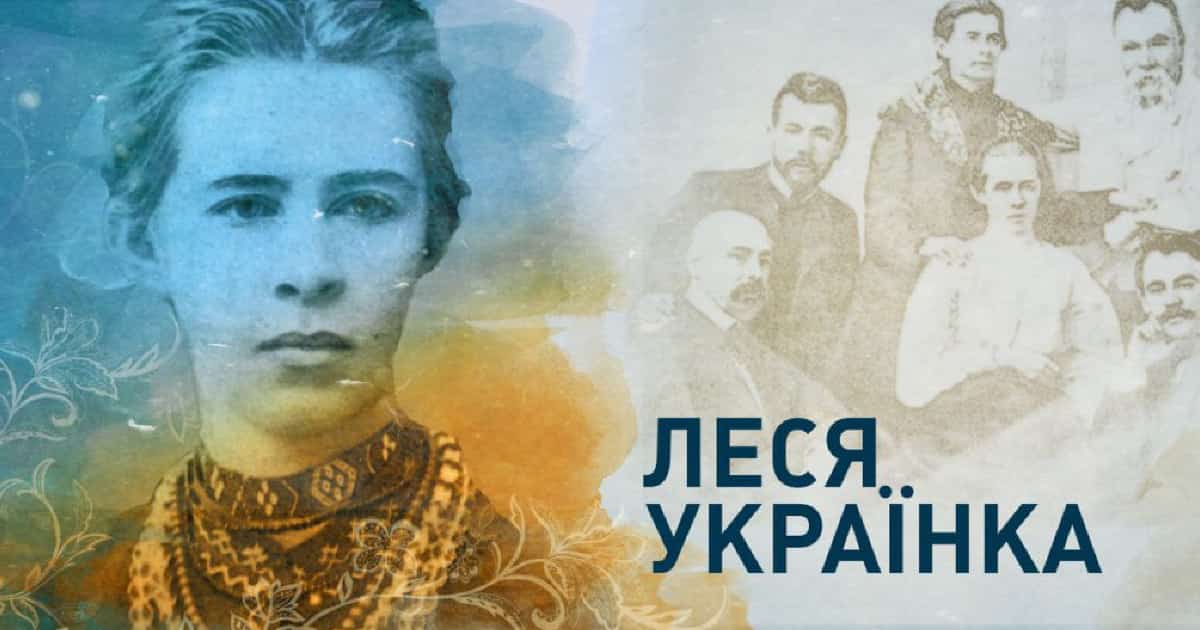 ХХV Всеукраїнський конкурс професійних читців імені Лесі Українки